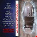 سایز 80*180