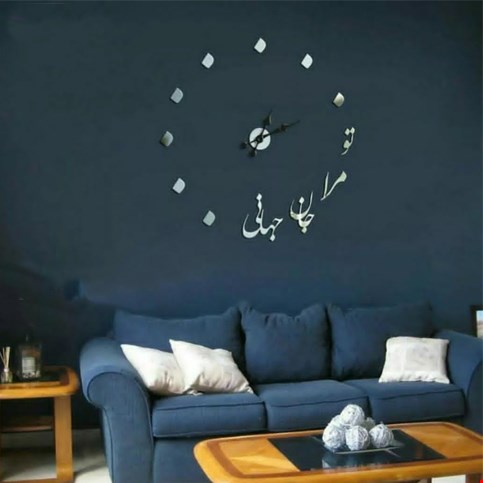 ساعت دیواری پازلی طرح جان جهانی برند zlish