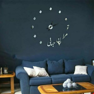 ساعت دیواری پازلی طرح جان جهانی برند zlish