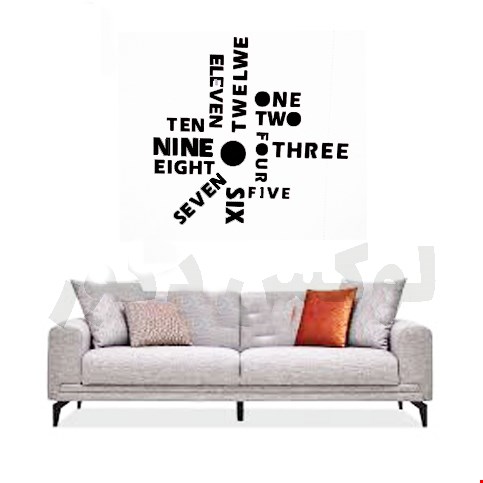 ساعت دیواری پازلی طرح ناین 