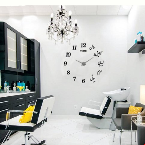 ساعت دیواری پازلی طرح سالن زیبایی برند ZLISH