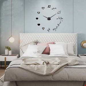 ساعت دیواری پازلی طرح مادر برند CATIZEN